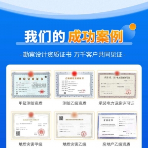 合作案例